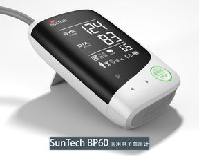 順泰醫用電子血壓計 優質一類器械，誠邀全國代理合作